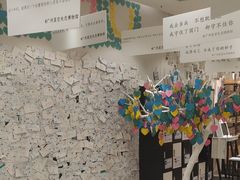 -星空失恋博物馆(北京路旗舰店)