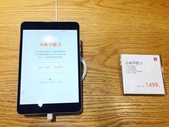 -小米之家(渝中龙湖时代天街店)