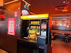 -探鱼·鲜青椒爽麻烤鱼(广州欣荣广场店)