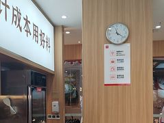-米村拌饭(李沧松乐汀店)