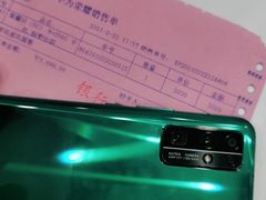 -荣耀授权专卖店(黄浦浙江中路店)