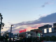 -浦江城市生活广场(江月路店)