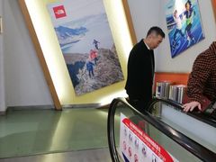 -五环Outlets(高新工厂店)