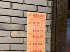 -梅园酒店餐厅(西湖店)