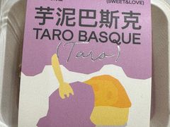 -迦南·甜品蛋糕(传媒店)