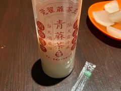 -莞翟蔴茶王(东莞记忆店)