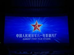-金逸影城(荟聚IMAX激光店)