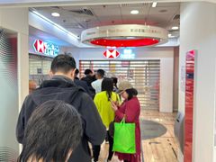 -汇丰银行(沙田分行)