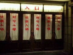 -长影旧址博物馆