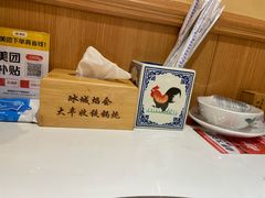 -冰城焰会大丰收铁锅炖(萝岗万达金街店)
