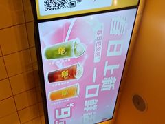 -尊宝比萨(万科金色城市店)