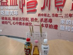 -镇江中国醋文化博物馆