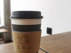-去茶山(新光里店)