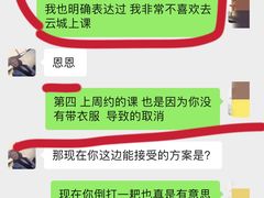 -乐刻健身(万科云城西里店)