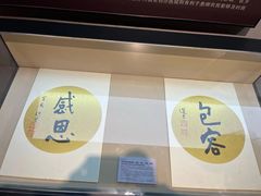 -潮州博物馆