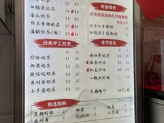 -阿姨奶茶专卖(舌涧道杭州惠民路创始店)