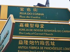 -官也街
