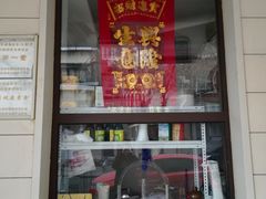 门面-圆满素食林饭店非遗素食(河西店)