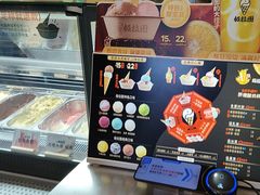 -极拉图·现制冰淇淋(大卫城店)