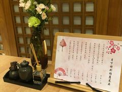 -月下料理(楷林IFC店)