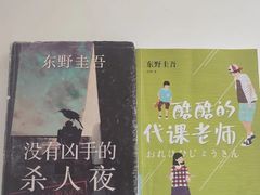 -天津市南开区图书馆