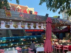 -范饭椰林川湘味海鲜·椰子鸡(三亚湾椰梦长廊店)
