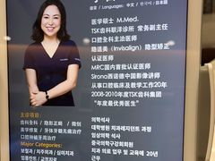 -TSK齿科德申会口腔门诊·联洋诊所