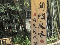 -英西峰林·洞天仙境