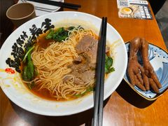 -和府捞面(百联世纪店)