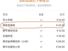 -花味·自助烤肉(雨花客厅店)