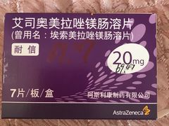 -上海市第一医药商店(南京东路店)
