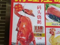 -粥旺庄(芳村店)