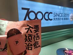 -皇城恒隆广场