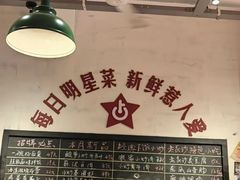 -龙师傅卤炒(天马店)