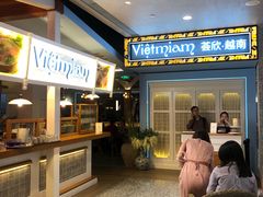 门面-CHINCHIN 青青·泰国料理(万象食家店)
