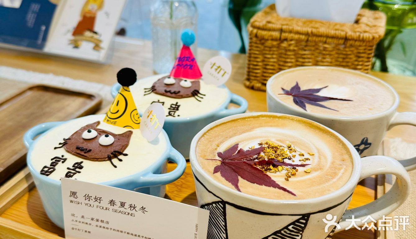 啊啊啊📣📣姐妹们‼️这是让我一口惊艳的甜品店🍮