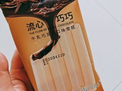 -盒马鲜生(杭州运河上街店)