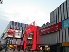 -万达广场(宜兴店)