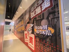 -姜胖胖首尔自助烤肉·蒸汽海鲜大排档(国瑞中心店)