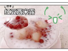 -芬芳甜品(同福路店)
