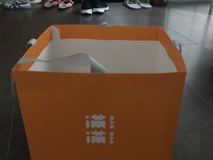 -满满元气枣糕(国瑞城店)