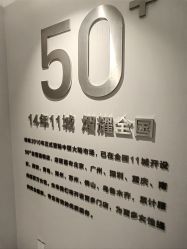 -咪咪比基尼脱毛专业店