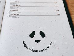-幸薈飯堂