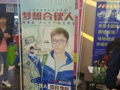 -万达影城(汉街万达广场IMAX店)