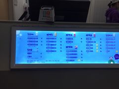 菜单-一只酸奶牛(八一路店)