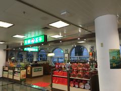 -厦门高崎国际机场-T3航站楼