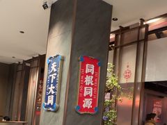 -聚味瞿记·龙虾堂(咸嘉湖店)