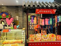 -全聚德(常州店)