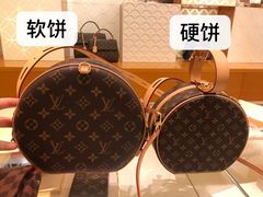 -LV路易威登(万象城店)