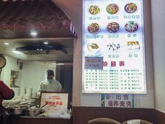 -崇州余荞面(落虹桥店)